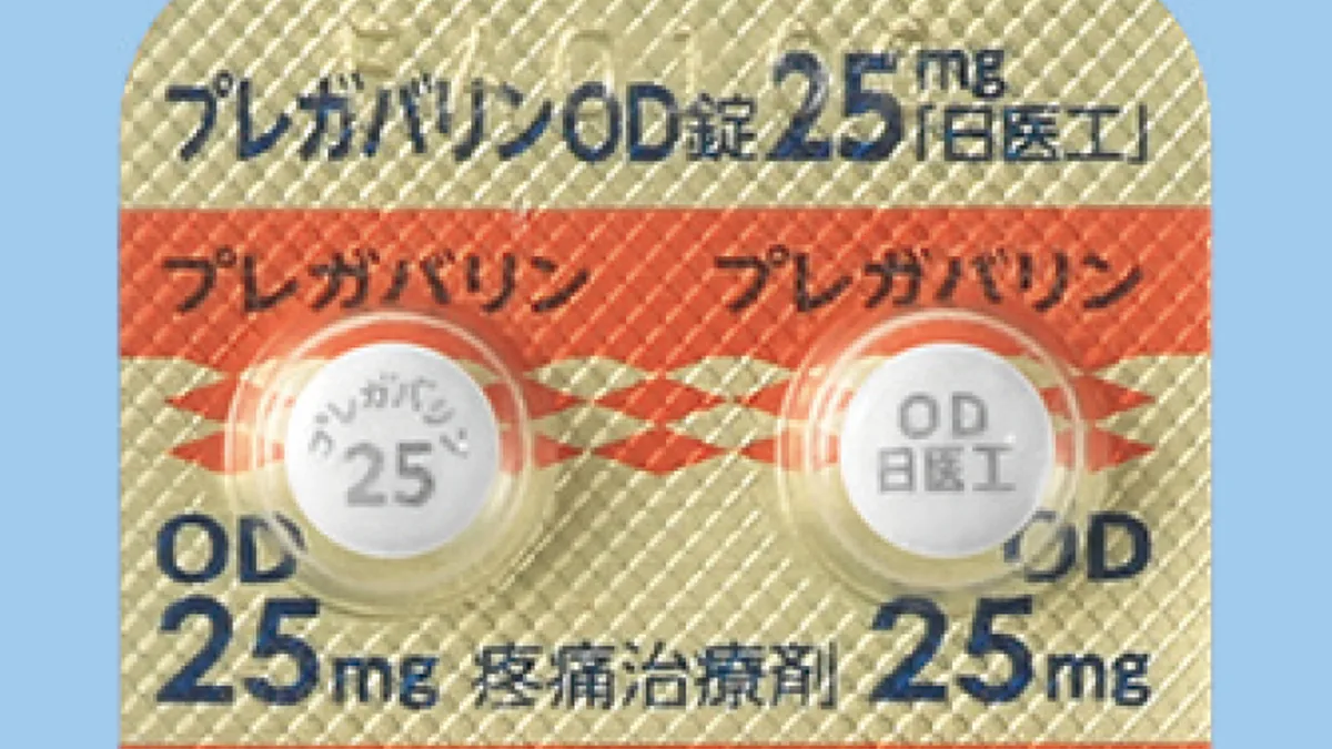 艾曲波帕25mg药片和说明书特写